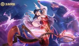 王者最新皮肤爆料瑶特效,梦幻仙子翩翩起舞，特效惊艳再现仙界风采